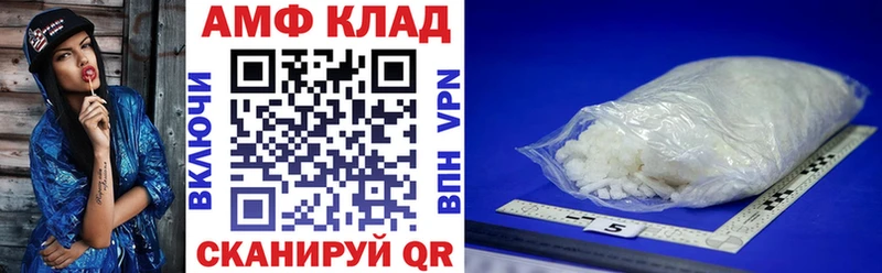 hydra сайт  купить наркотики цена  Теберда  Amphetamine Розовый 