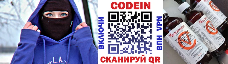 даркнет клад  сколько стоит  Теберда  Codein напиток Lean (лин) 