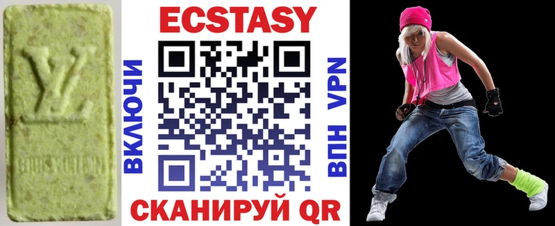 Ecstasy 280мг  Теберда 