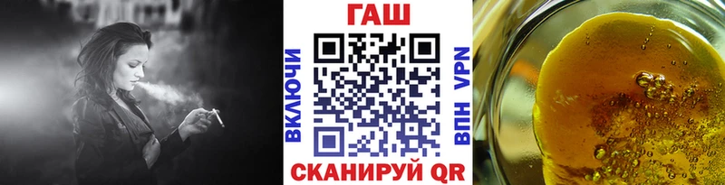 ГАШ Cannabis закладка Теберда