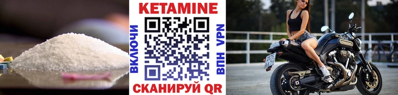 где купить наркоту  Теберда  omg как войти  Кетамин ketamine 