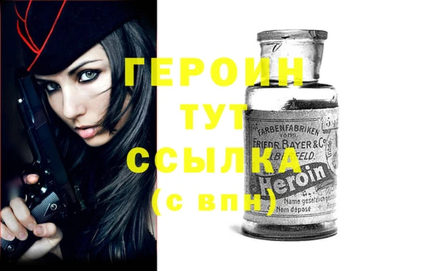 марки nbome Балабаново