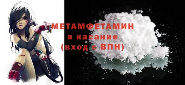 меф VHQ Баксан