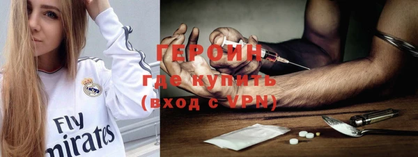 мефедрон мука Балахна