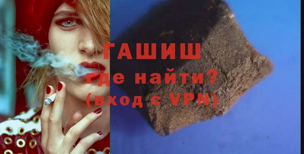 мефедрон мука Балахна