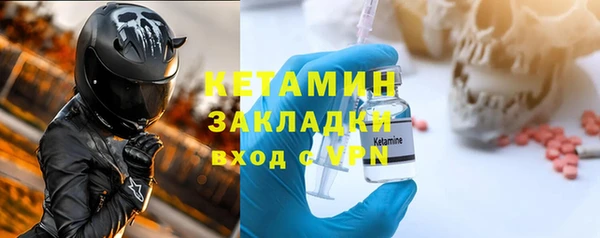 марки nbome Балабаново