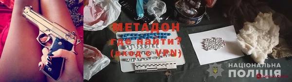 мефедрон мука Балахна