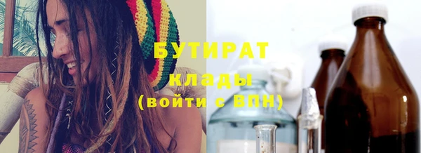 марки nbome Балабаново