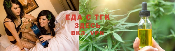 меф Пестово
