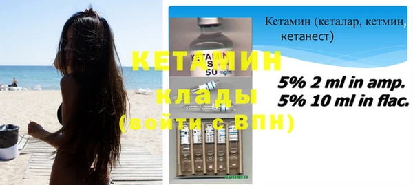 марки nbome Балабаново