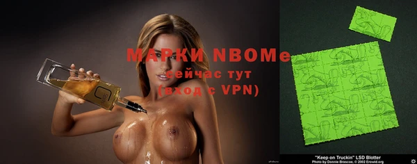 мефедрон мука Балахна