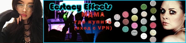 меф VHQ Баксан