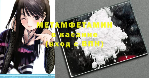 мефедрон мука Балахна