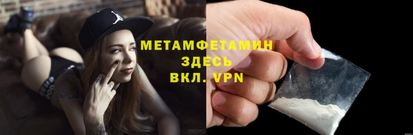 меф VHQ Баксан