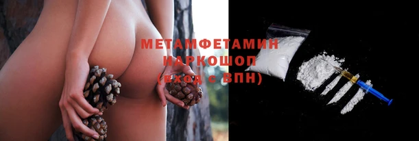 мефедрон мука Балахна