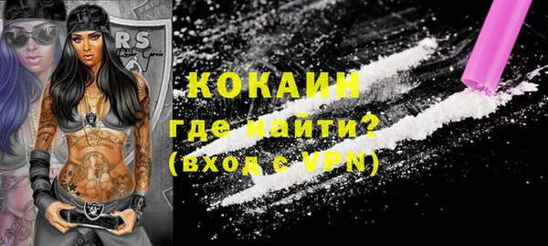 мефедрон мука Балахна