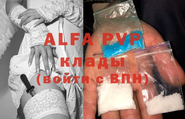 марки nbome Балабаново