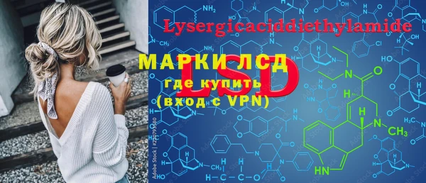 марки nbome Балабаново