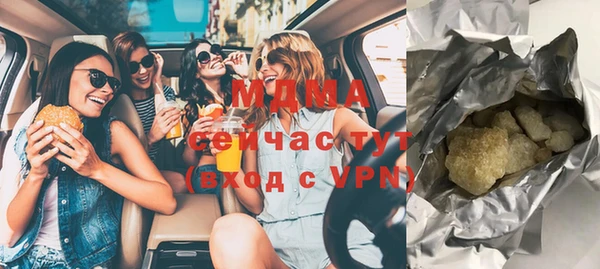 мефедрон мука Балахна