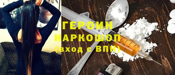 мефедрон мука Балахна
