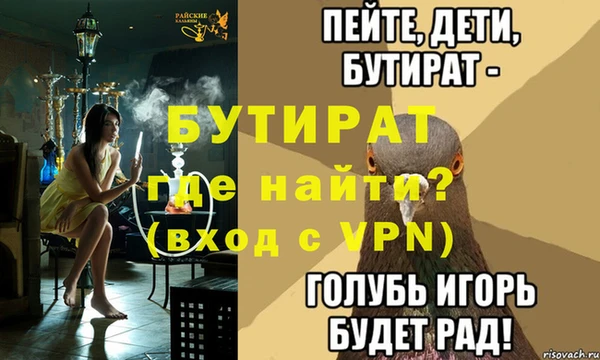 кристаллы Пересвет