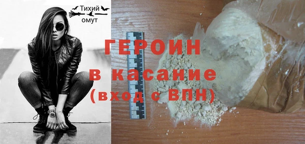 мефедрон мука Балахна