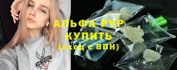 марки nbome Балабаново