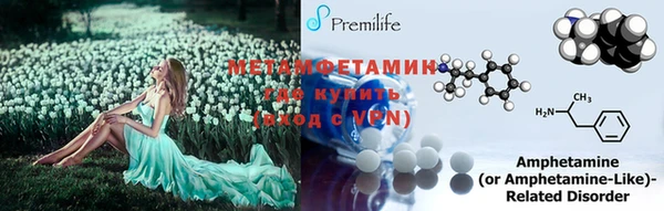 меф VHQ Баксан