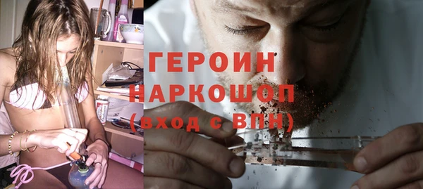 марки nbome Балабаново