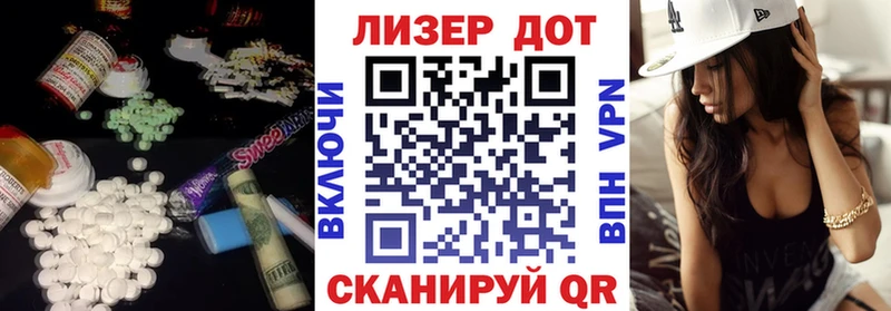 ЛСД экстази ecstasy  Теберда 