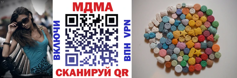 МДМА VHQ  Теберда 