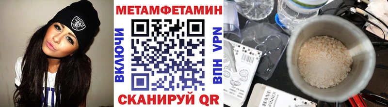 hydra зеркало купить наркоту Теберда МЕТАМФЕТАМИН Methamphetamine